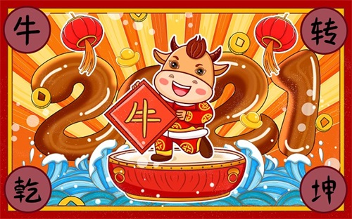 2026 年 7 月 9 日(甲申日)生肖鼠整体运势